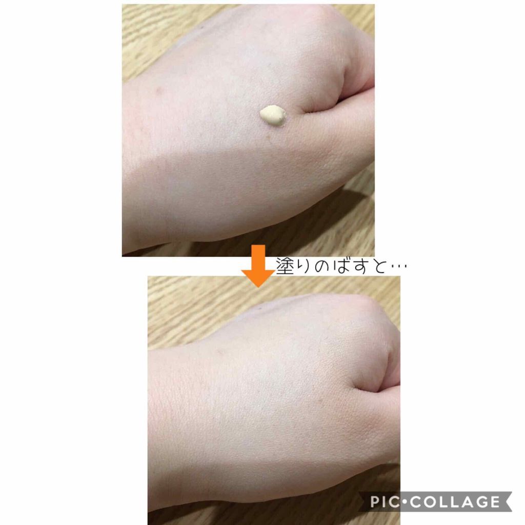 スキントリートメント ファンデーション/ナチュラグラッセ/リキッドファンデーションを使ったクチコミ（2枚目）