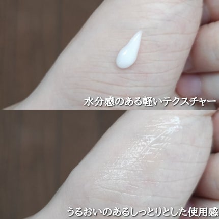 エッセンシャル リアル アイクリーム フォーフェイス/AHC/アイケア・アイクリームを使ったクチコミ(4枚目)