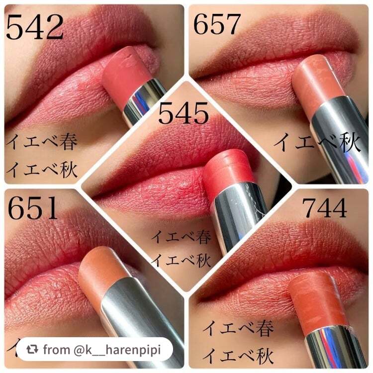リップスティック Y/ちふれ/口紅を使ったクチコミ(4枚目)