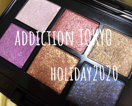 ホリデー アディクション “イリディセント ユーフォリア”/ADDICTION/メイクアップキットを使ったクチコミ(1枚目)