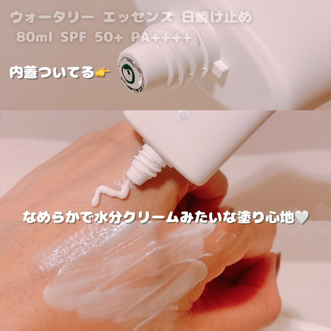 フォレスト エッセンスサンクリーム/FoRest by Greenfinger/日焼け止めローションを使ったクチコミ（2枚目）