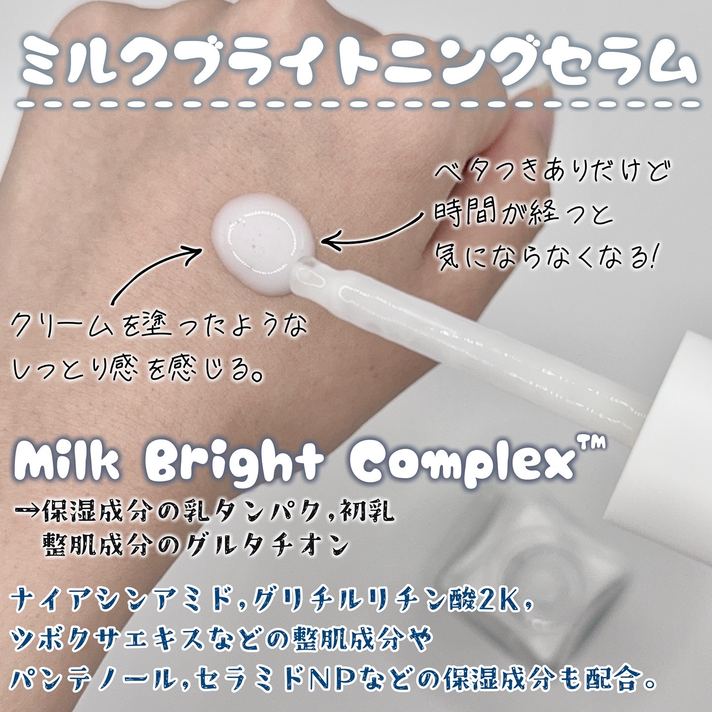 ミルクブライトニング 3ミニッツマスク/MEDIHEAL/シートマスク・パックを使ったクチコミ（2枚目）