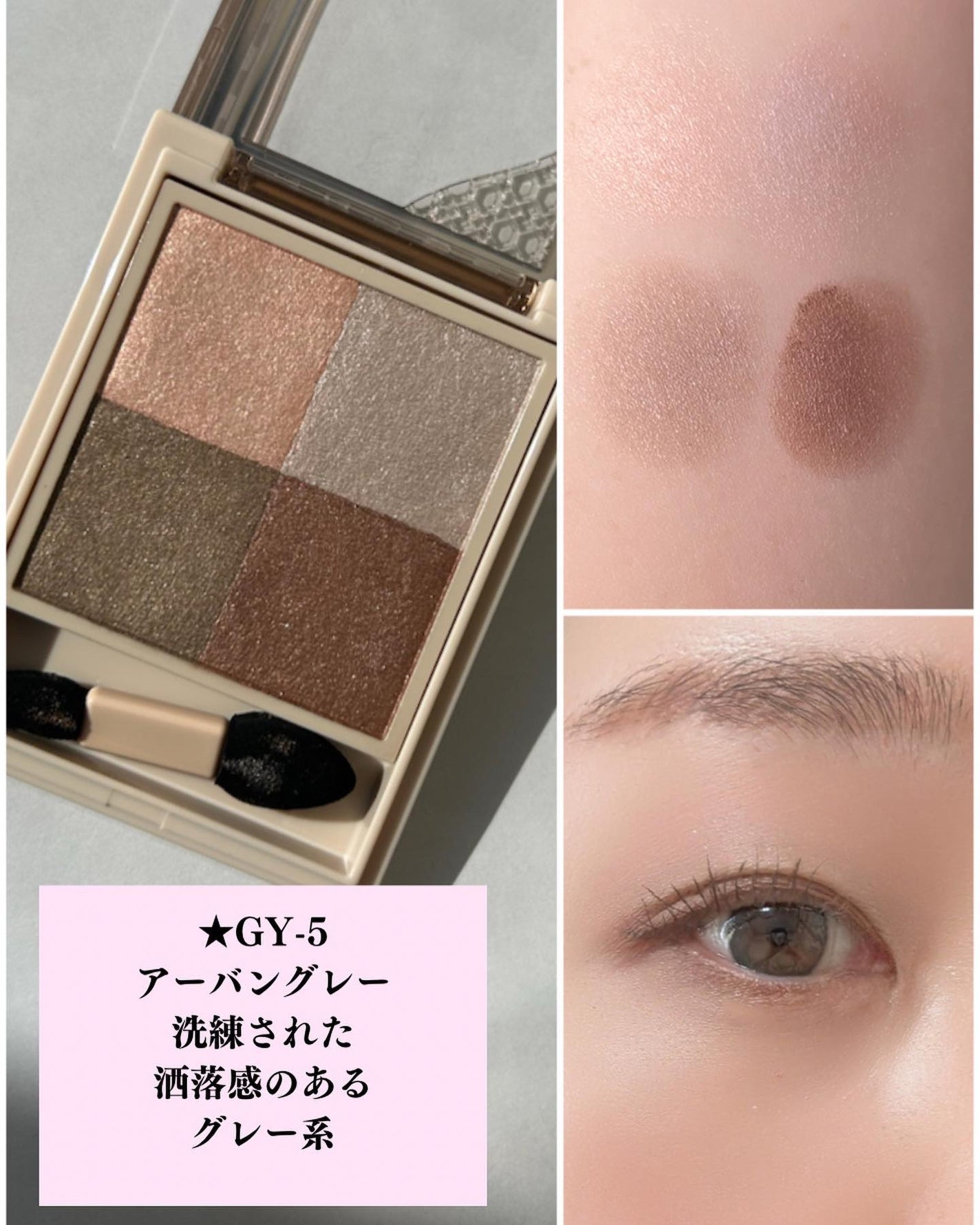 lala on LIPS 「11/16発売visee新作艶めき透け感アイシャドウ♡グラデー..」(7枚目)