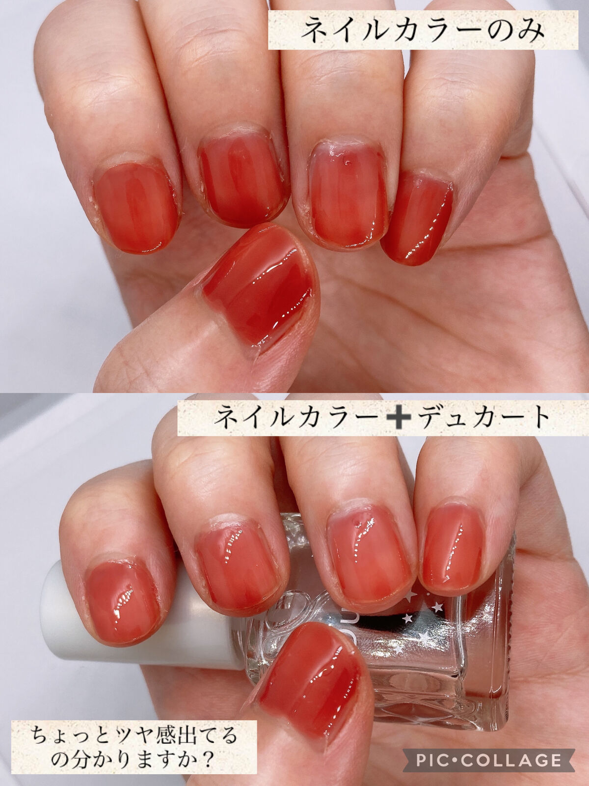 自爪補強コート/デュカート/ネイルベースコートを使ったクチコミ（3枚目）