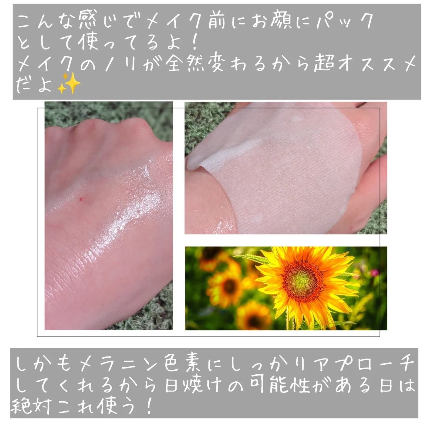 ポア ブライトニング シミケアセラム/celimax/美容液を使ったクチコミ(5枚目)