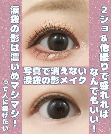 モテコンマンスリー/モテコン/1ヶ月(1MONTH)カラコンを使ったクチコミ(1枚目)