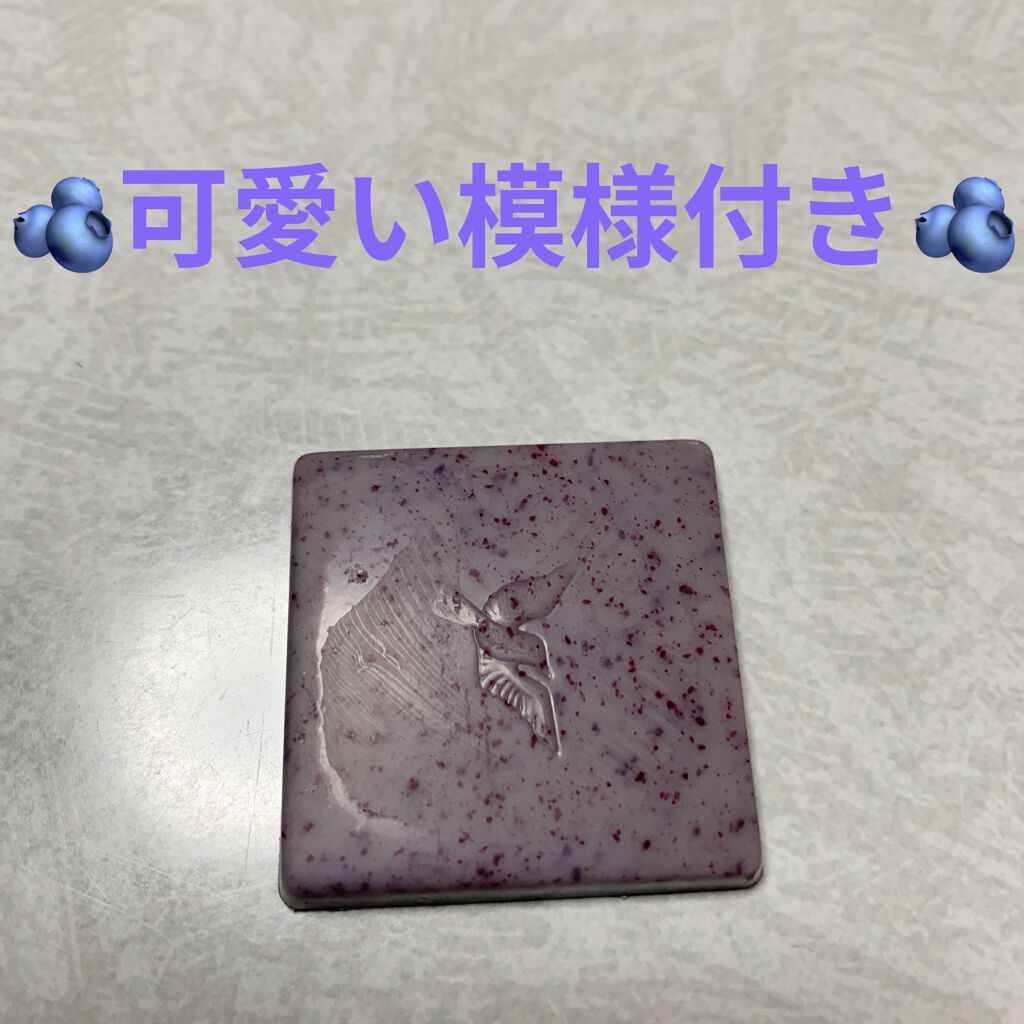 ガーナマリアージュ ブルーベリー/ロッテ/食品を使ったクチコミ（3枚目）