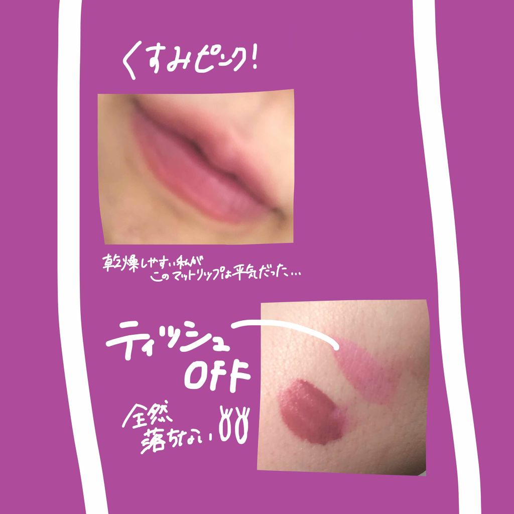 ルージュシグネチャー /ロレアル パリ/リップグロスを使ったクチコミ(2枚目)