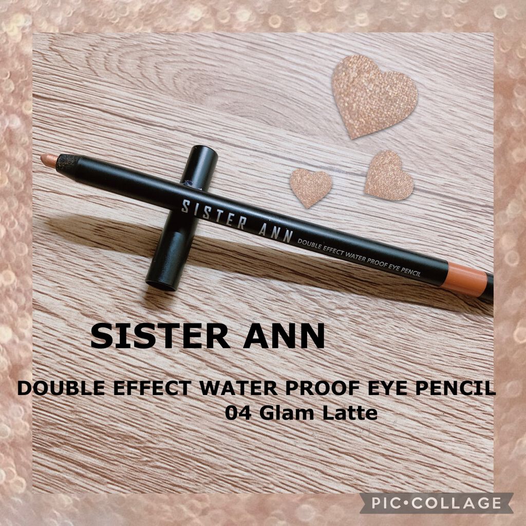 ウォータープルーフペンシルアイライナー 04 GLAM LATTE/SISTER ANN/ペンシルアイライナーを使ったクチコミ（1枚目）