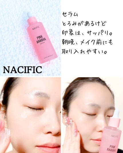 PINK AHABHA TONER/NACIFIC/化粧水を使ったクチコミ(3枚目)