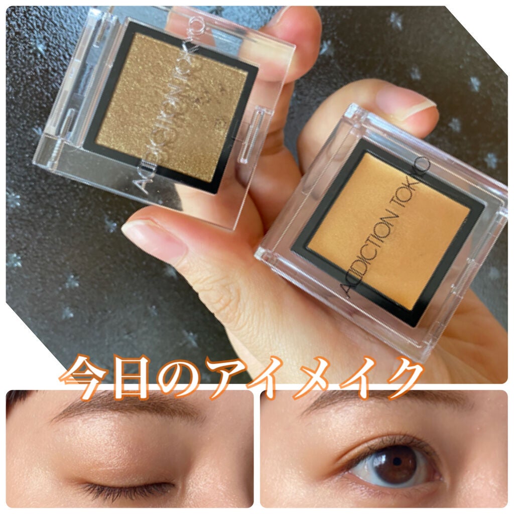 アディクション ザ アイシャドウ スパークル/ADDICTION/単色アイシャドウを使ったクチコミ(1枚目)