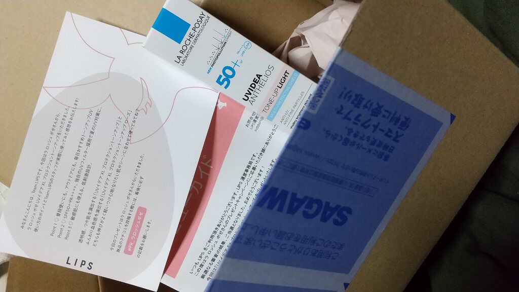 UVイデア XL プロテクショントーンアップ/ラ ロッシュ ポゼ/日焼け止めクリームを使ったクチコミ（1枚目）