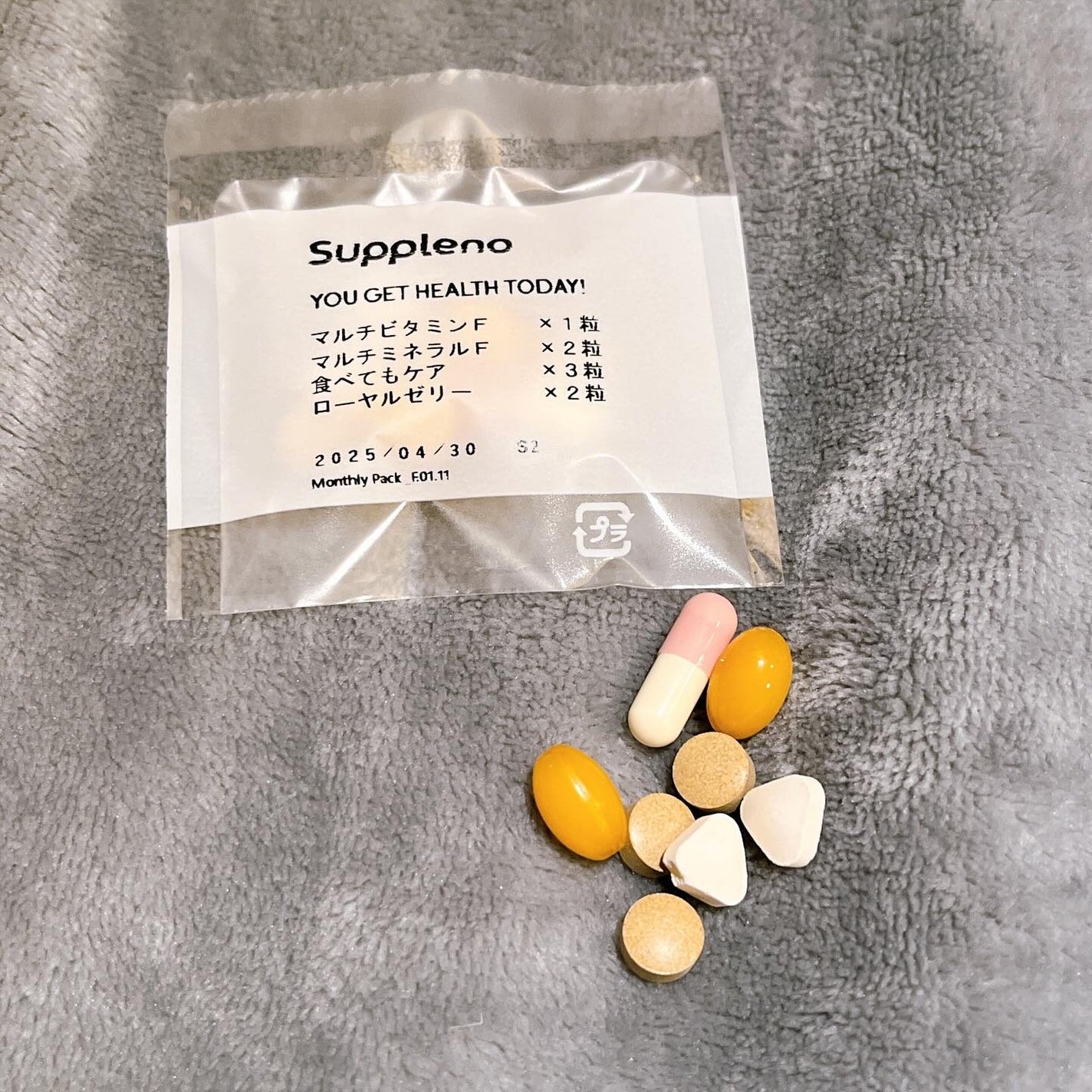 ライフケアサプリ/suppleno/美容サプリメントを使ったクチコミ(7枚目)