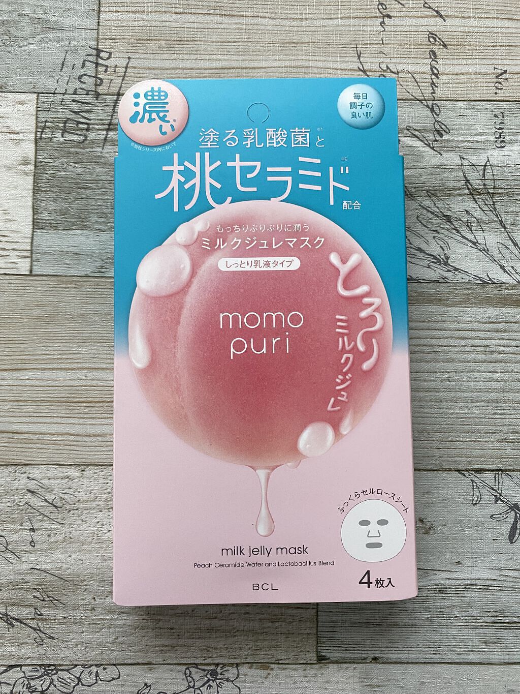 RAXY/Rakuten/その他を使ったクチコミ（2枚目）