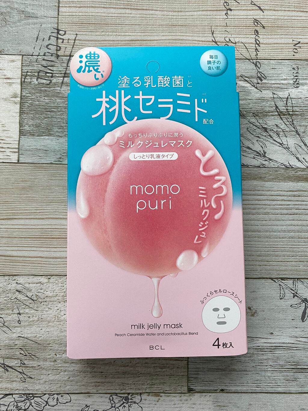 RAXY/Rakuten/その他を使ったクチコミ(2枚目)