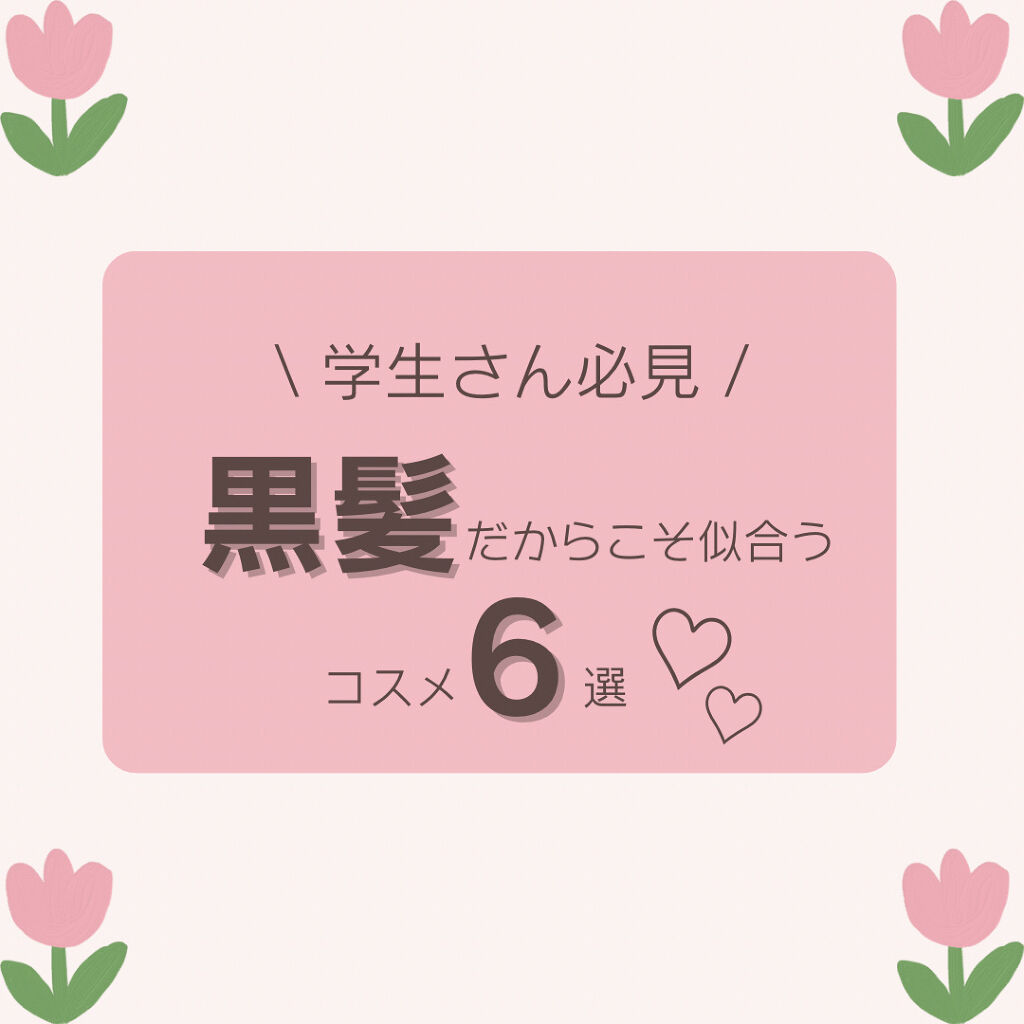 ティアー アイライナー/ETUDE/リキッドアイライナーを使ったクチコミ（1枚目）