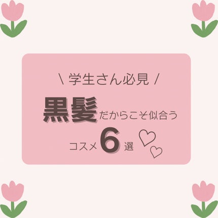 ティアー アイライナー/ETUDE/リキッドアイライナーを使ったクチコミ(1枚目)