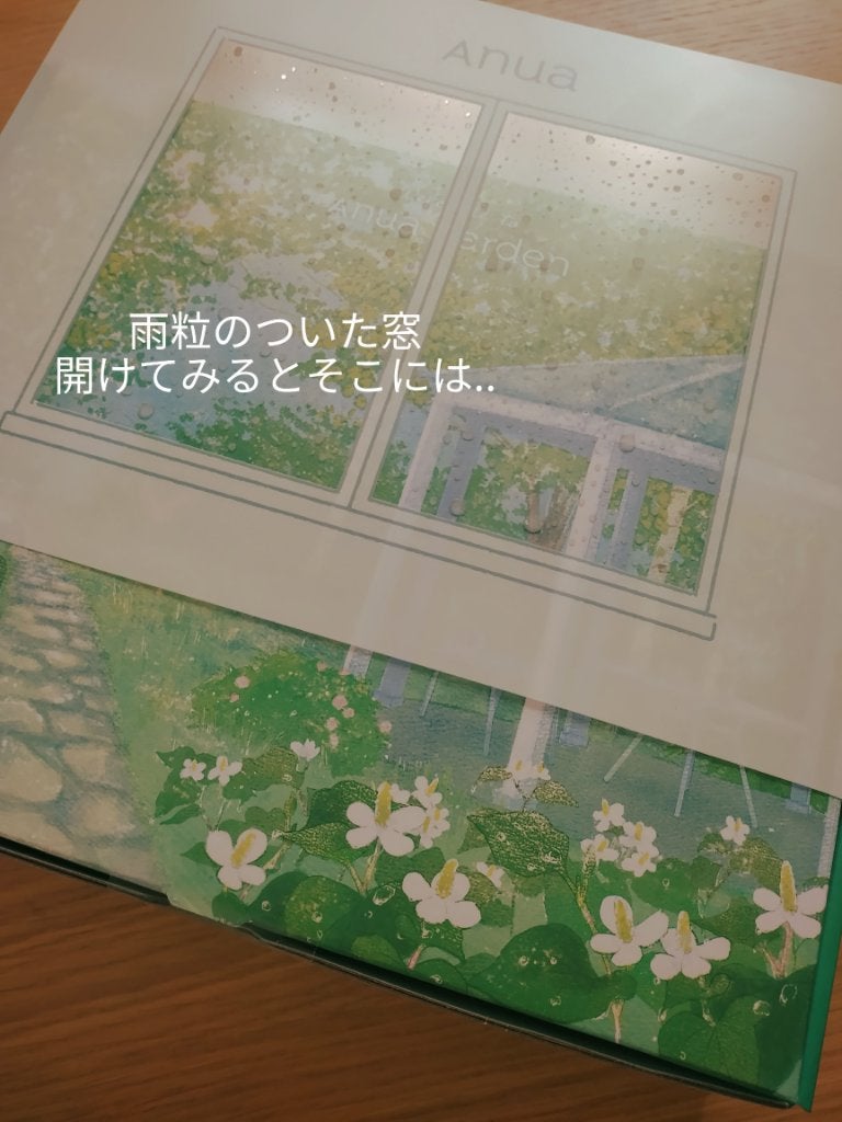 ドクダミ 77 スージングトナー/Anua/化粧水を使ったクチコミ(2枚目)