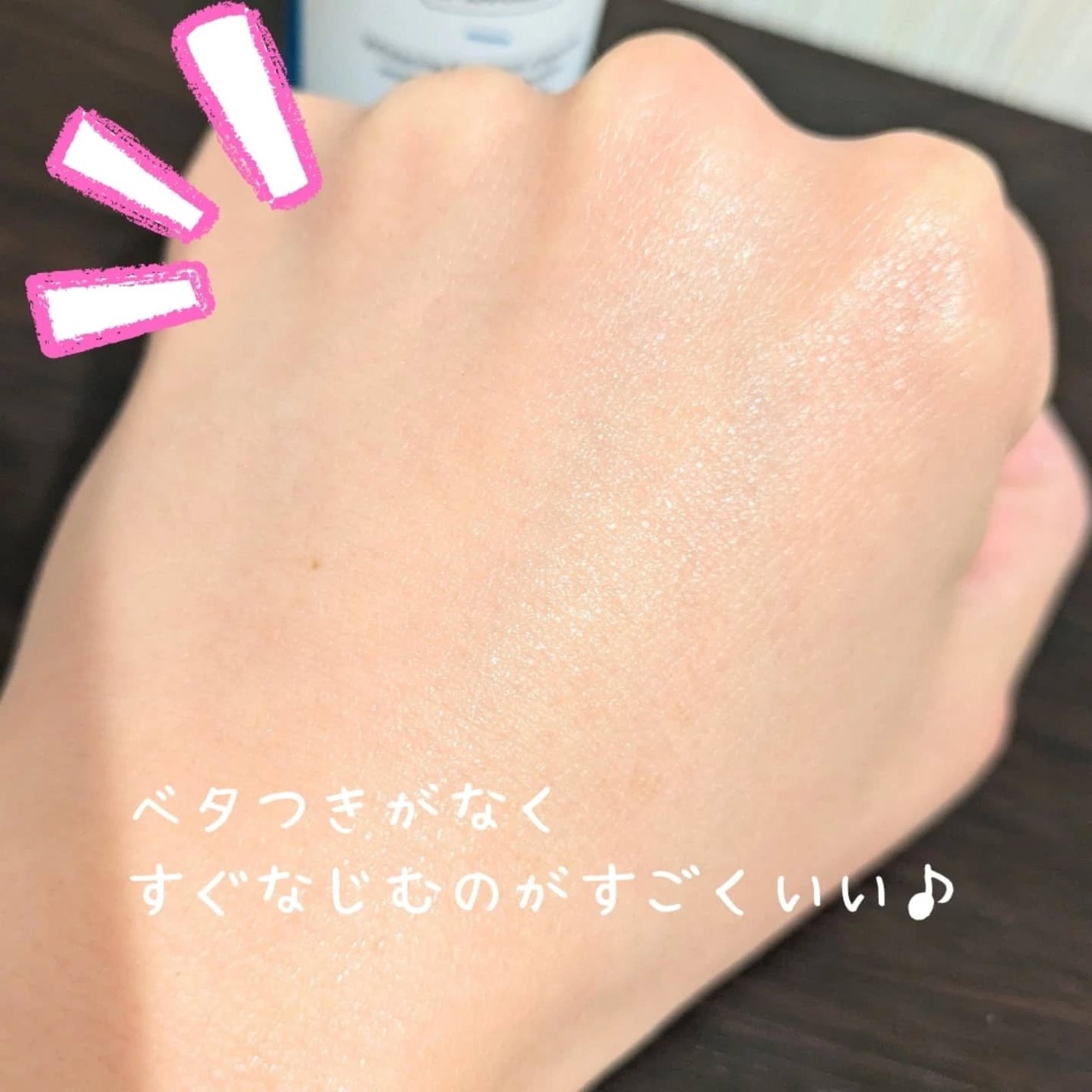 TX-Cream/Dr.Melaxin/フェイスクリームを使ったクチコミ(4枚目)