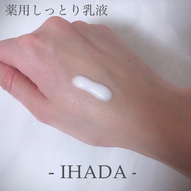 薬用エマルジョン/IHADA/乳液を使ったクチコミ（5枚目）