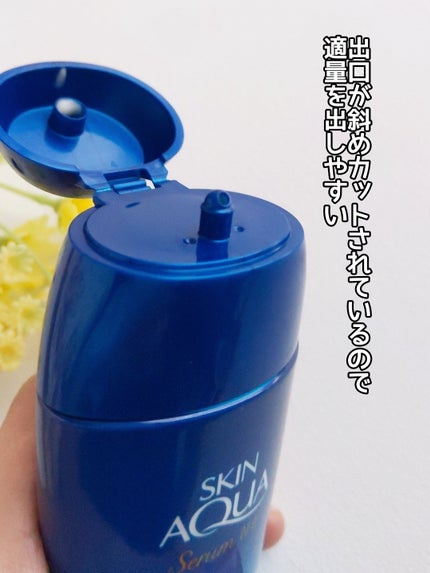 スキンアクア ヒアルロンセラムUV/スキンアクア/日焼け止めローションを使ったクチコミ(2枚目)