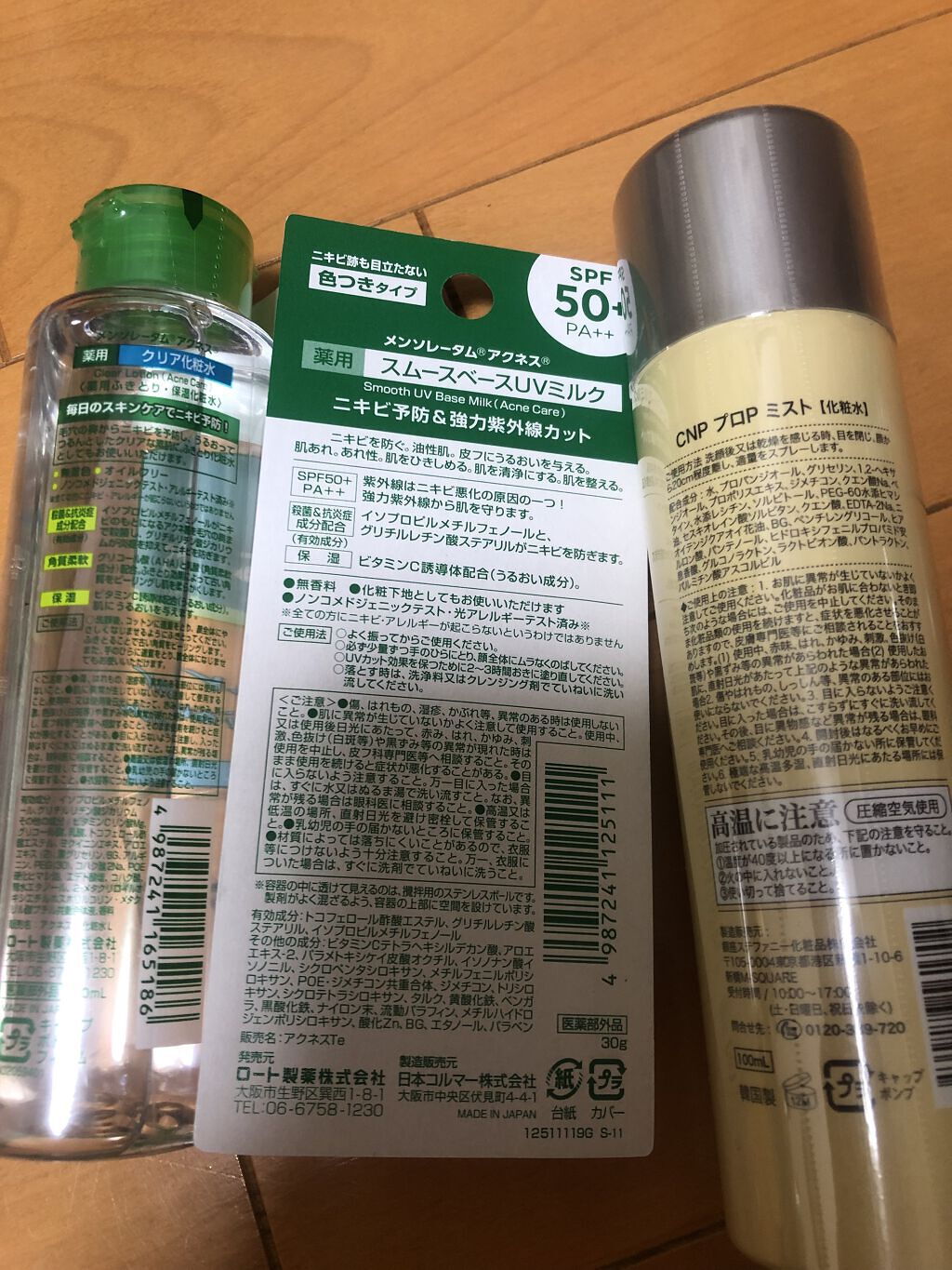 薬用スムースベースUVミルク/メンソレータム アクネス/化粧下地を使ったクチコミ（2枚目）