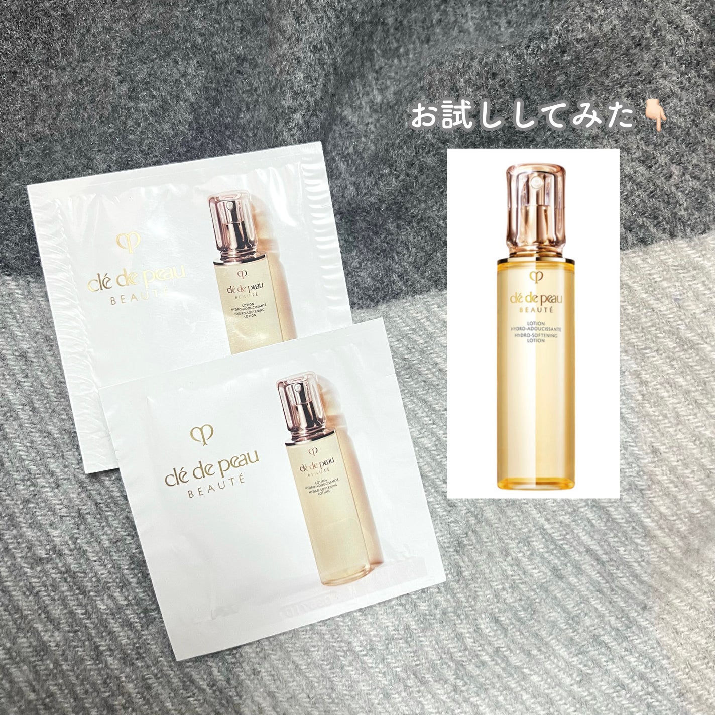 ローションイドロA n/クレ・ド・ポー ボーテ/化粧水を使ったクチコミ(1枚目)