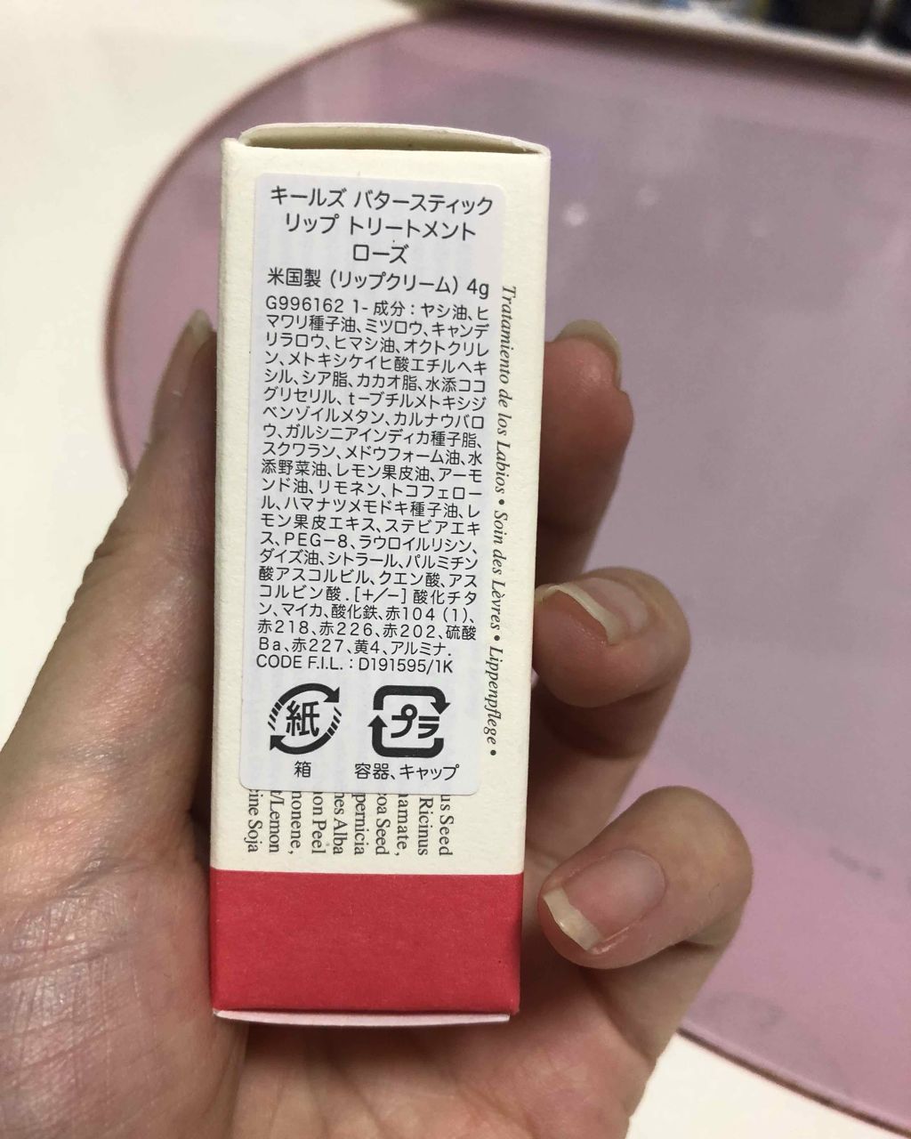 キールズ バタースティック リップ トリートメント/Kiehl's/リップケアを使ったクチコミ(2枚目)