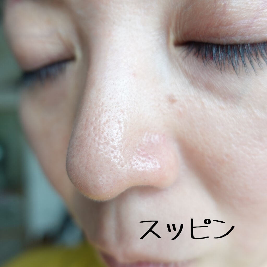 つるつるマットベース/HABA/化粧下地を使ったクチコミ(5枚目)