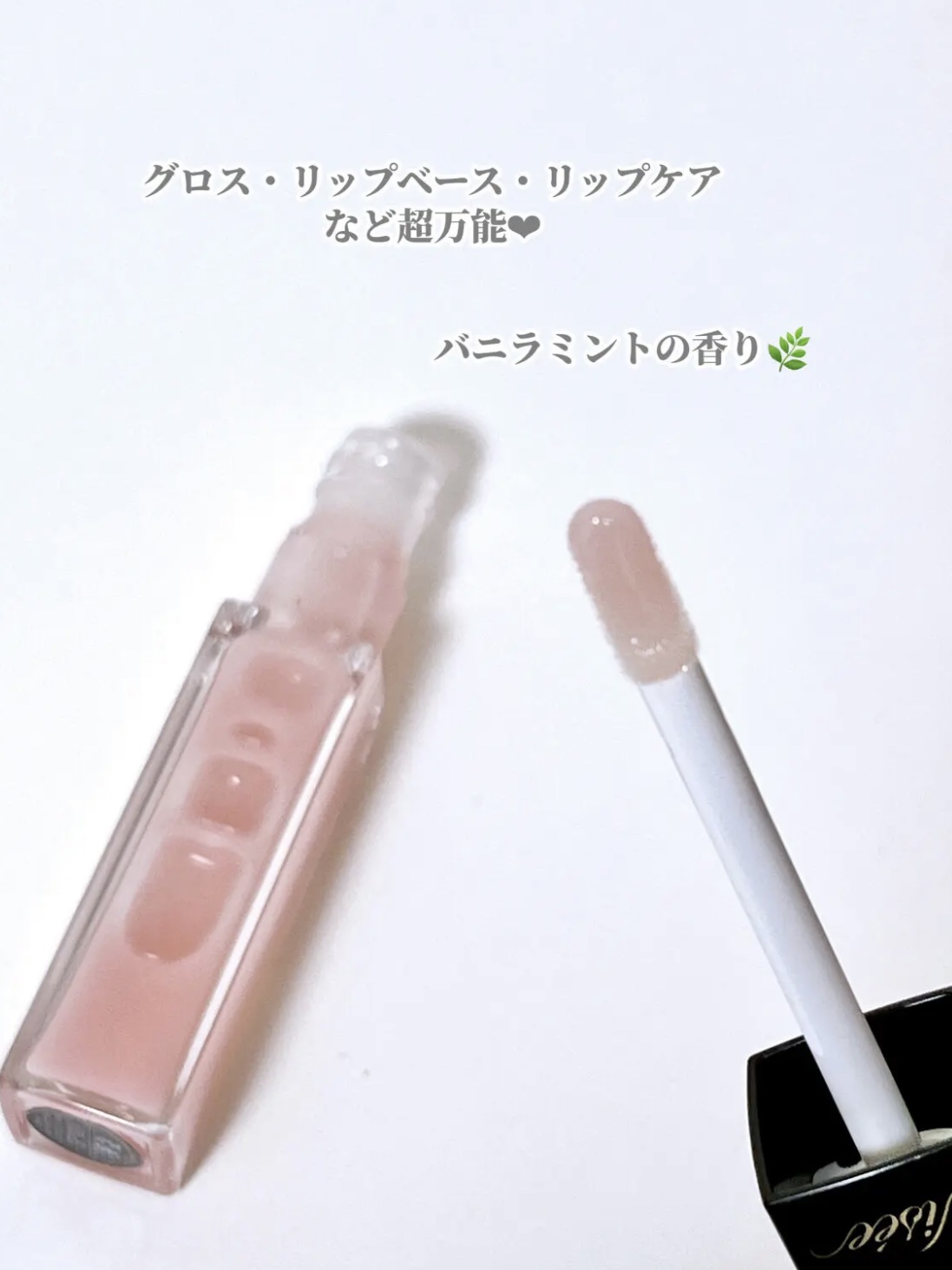 エッセンス リッププランパー/Visée/リッププランパーを使ったクチコミ（3枚目）