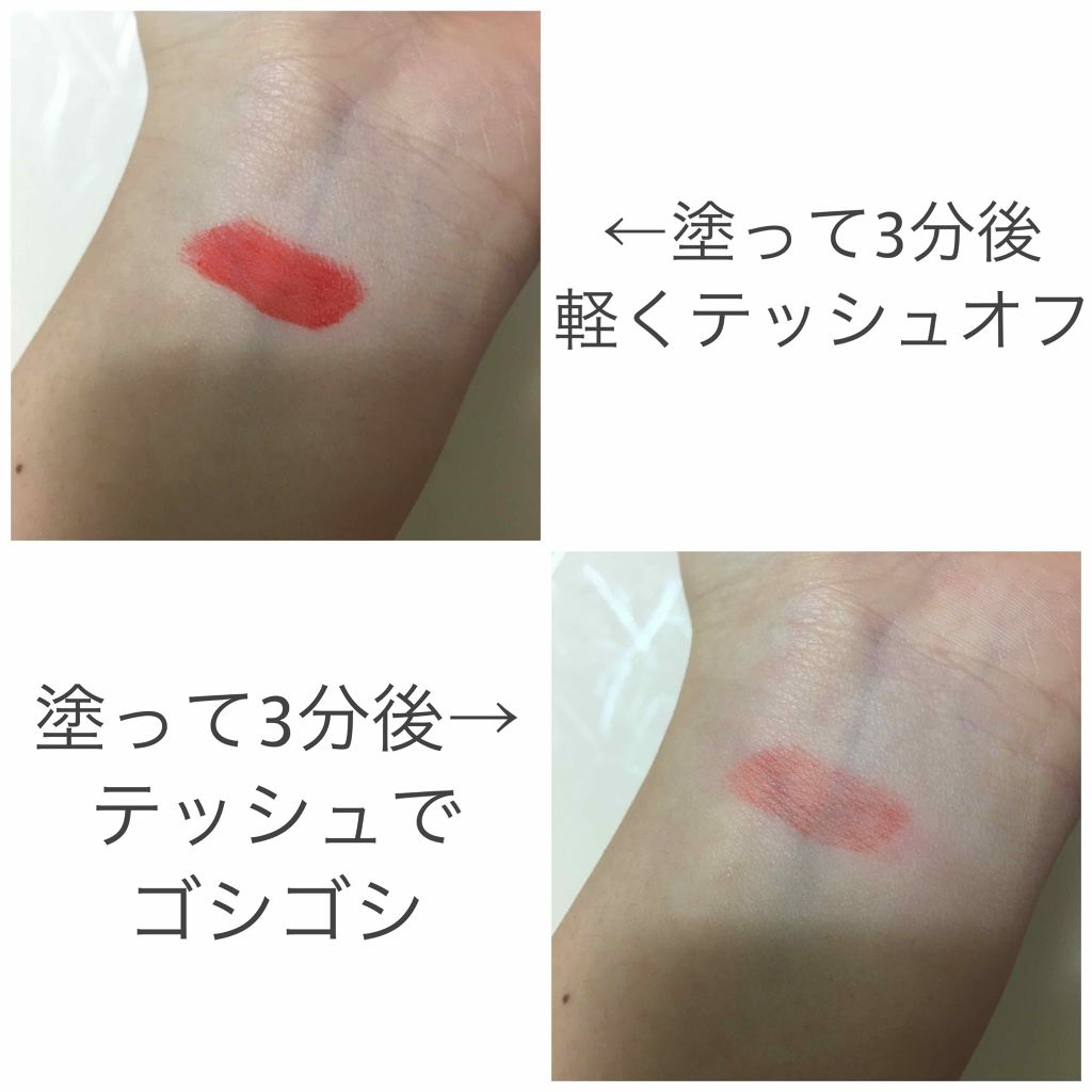 ムース キャンディー ティント/the SAEM/リップティントを使ったクチコミ（3枚目）