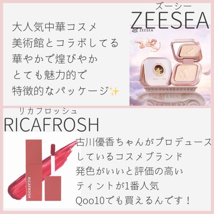 ジューシーラスティングティント/rom&nd/リップティントを使ったクチコミ(3枚目)