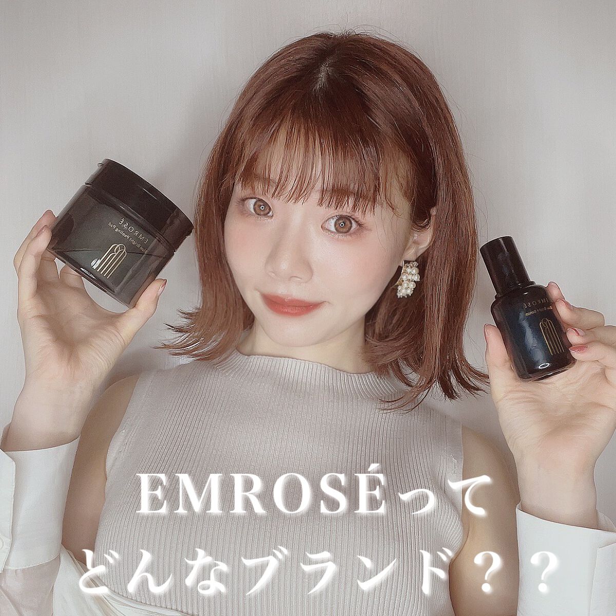 ブルーブライトナイトクリーム/EMROSÉ/フェイスクリームを使ったクチコミ（1枚目）