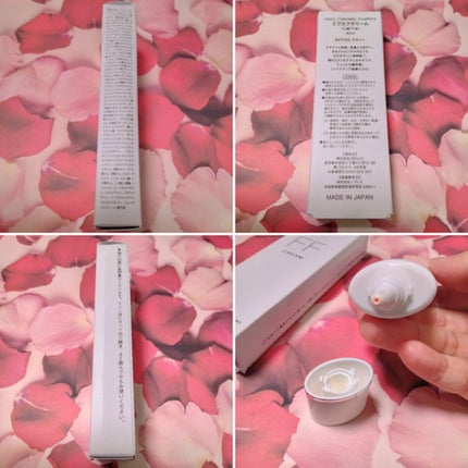 FFクリーム/Japan Cosmetic Academy/化粧下地を使ったクチコミ(2枚目)