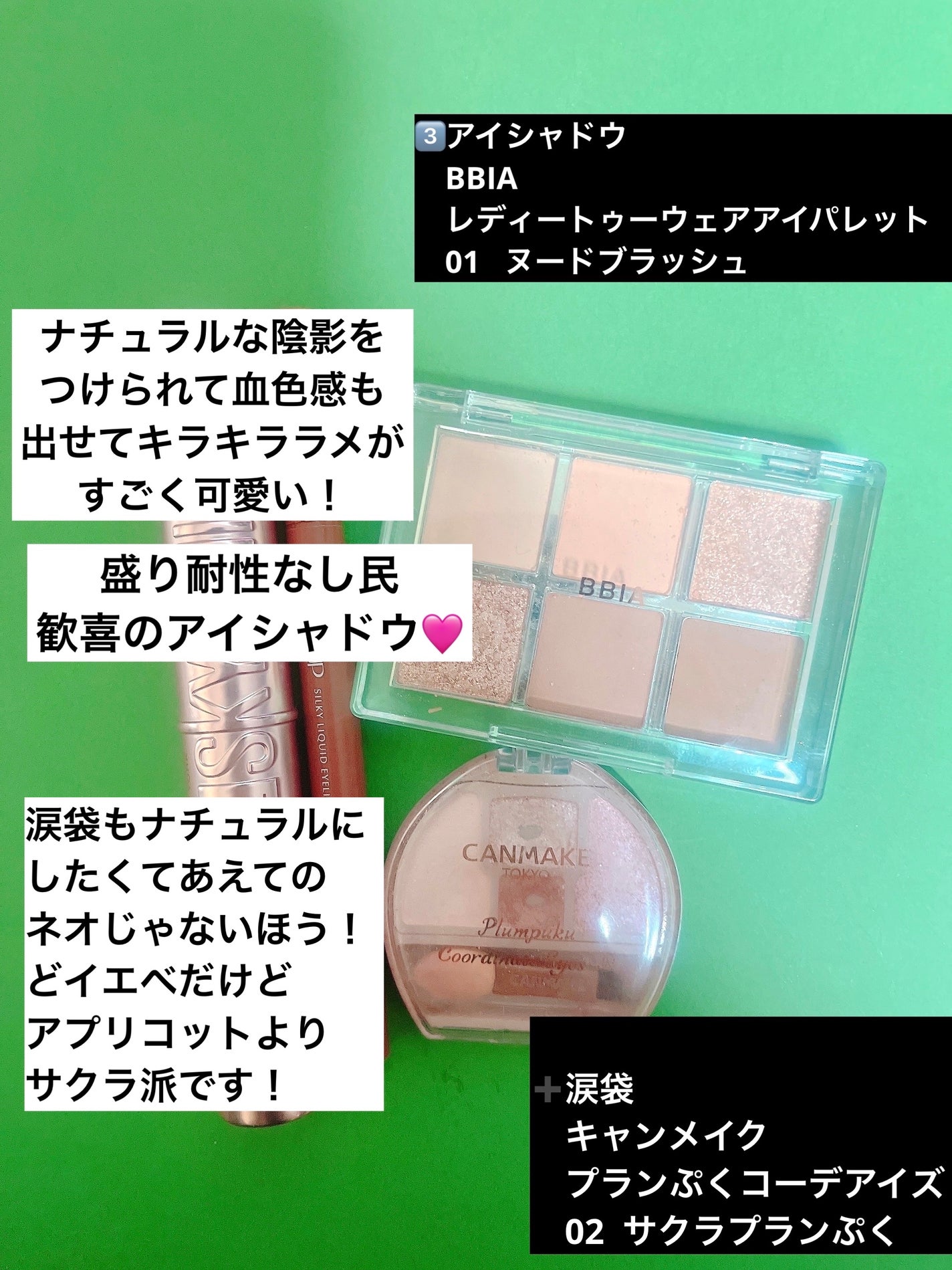 シルキーリキッドアイライナーWP/D-UP/リキッドアイライナーを使ったクチコミ(4枚目)