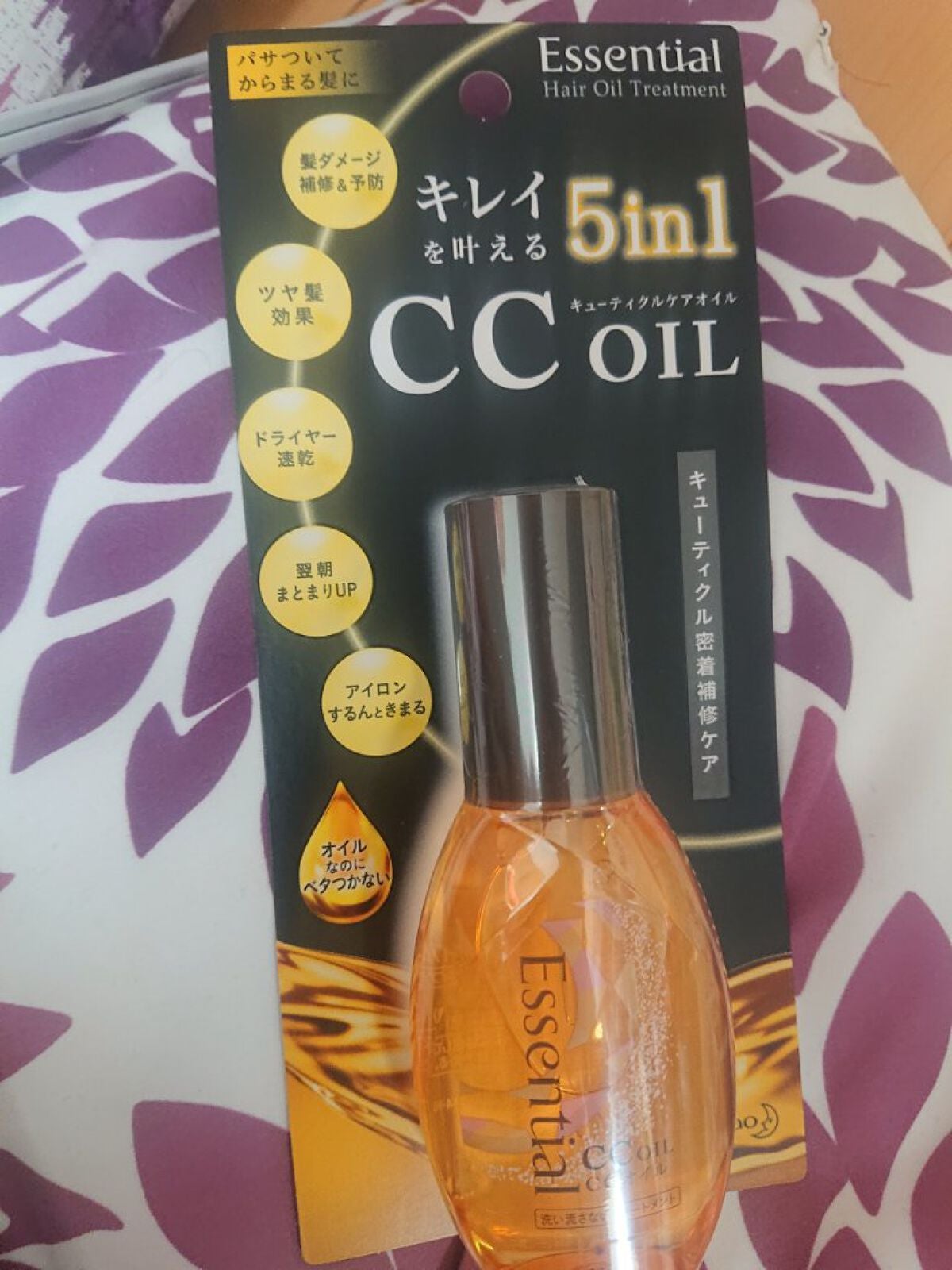CCオイル/エッセンシャル/ヘアオイルを使ったクチコミ(1枚目)