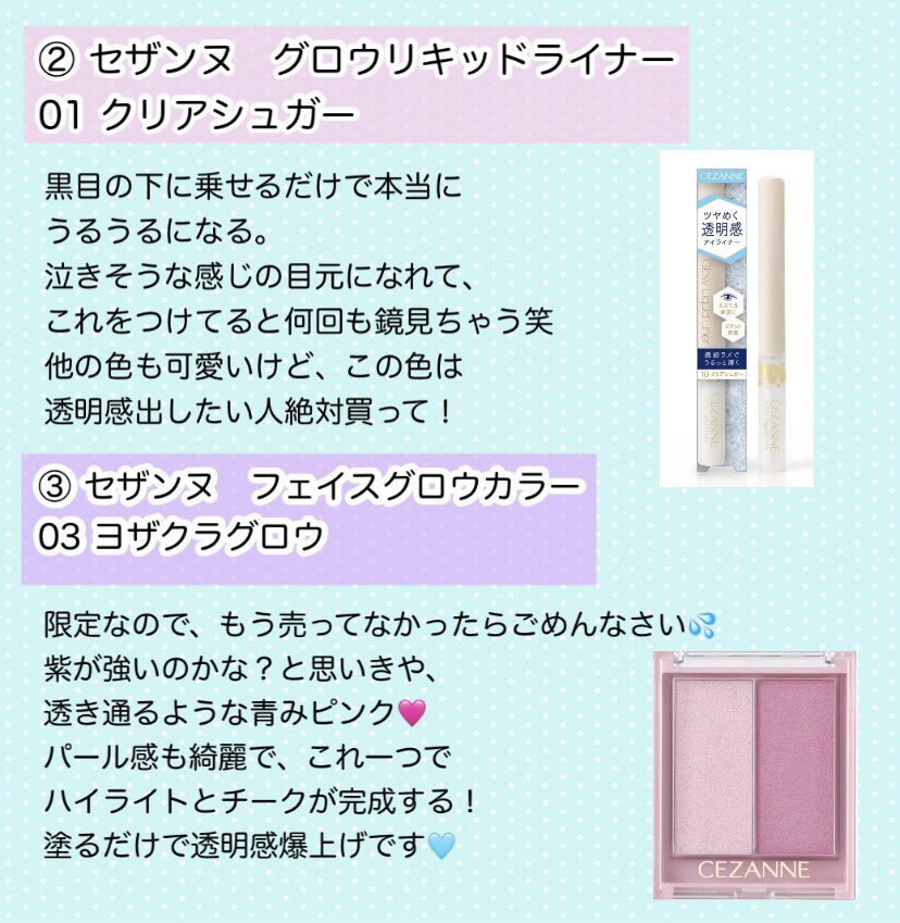 マルチカラーバリエーション スパークル/チャコット・コスメティクス/単色アイシャドウを使ったクチコミ（3枚目）