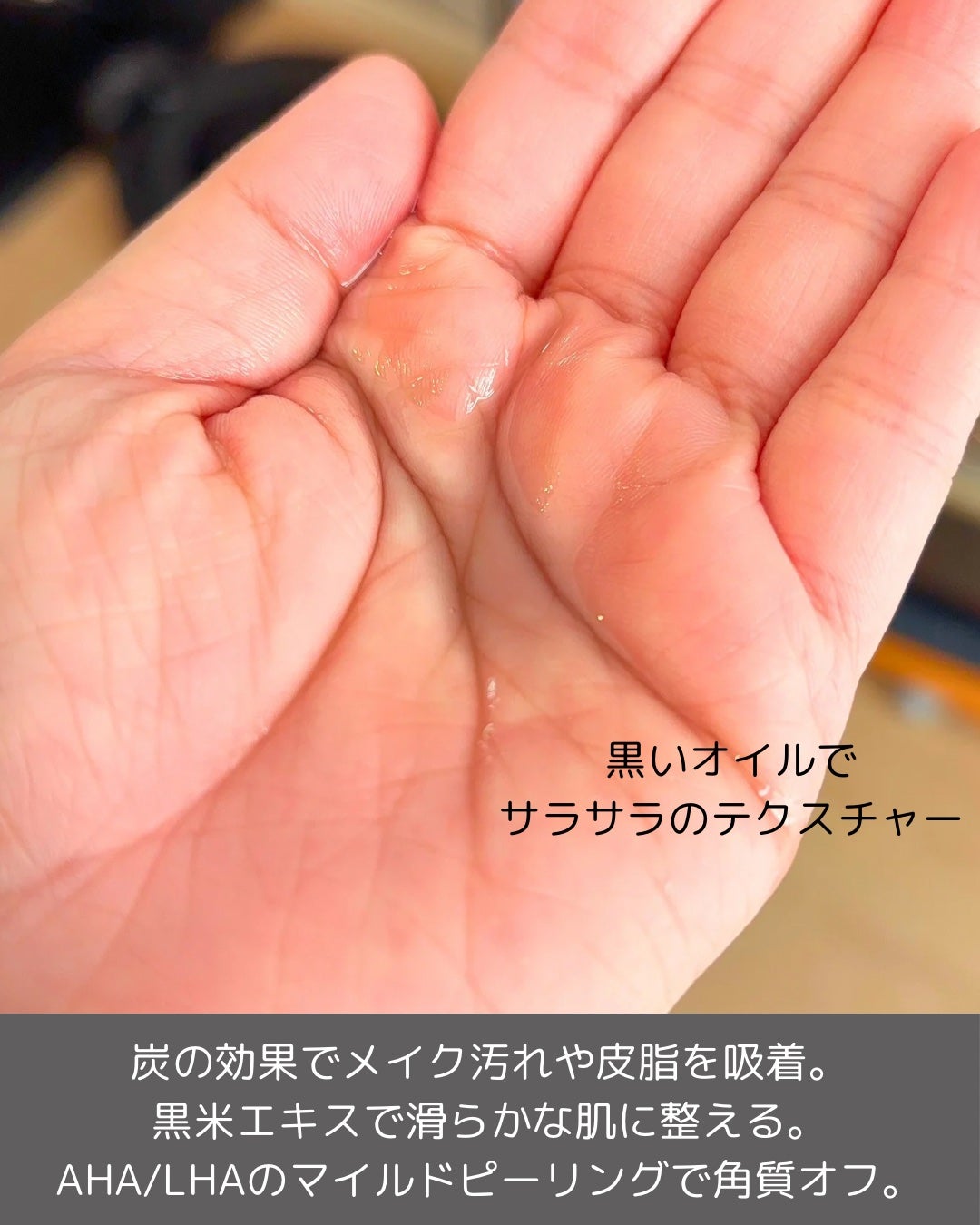 ブラック クレンジング オイル/shu uemura/オイルクレンジングを使ったクチコミ(3枚目)