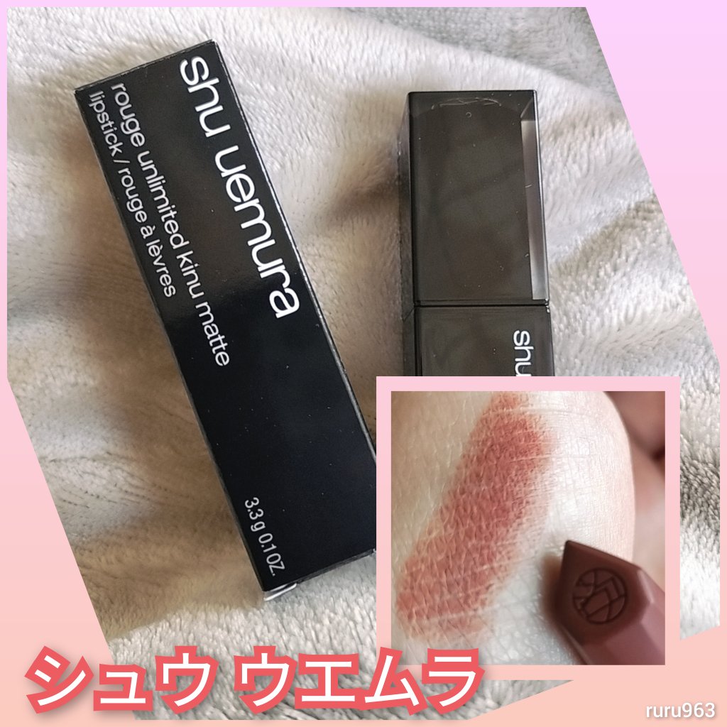 キヌ ルージュ マット/shu uemura/口紅を使ったクチコミ（1枚目）