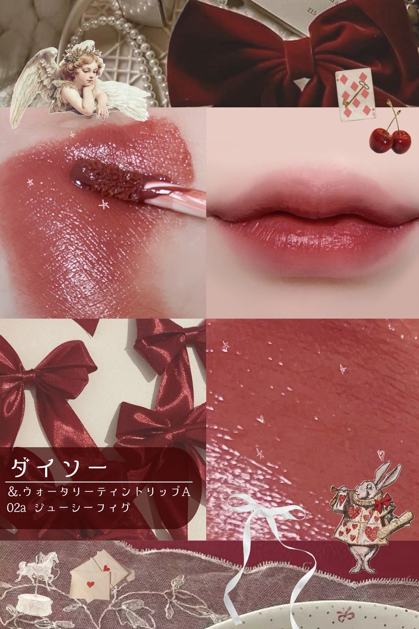 &.ウォータリーティントリップ/DAISO/リップティントを使ったクチコミ(2枚目)