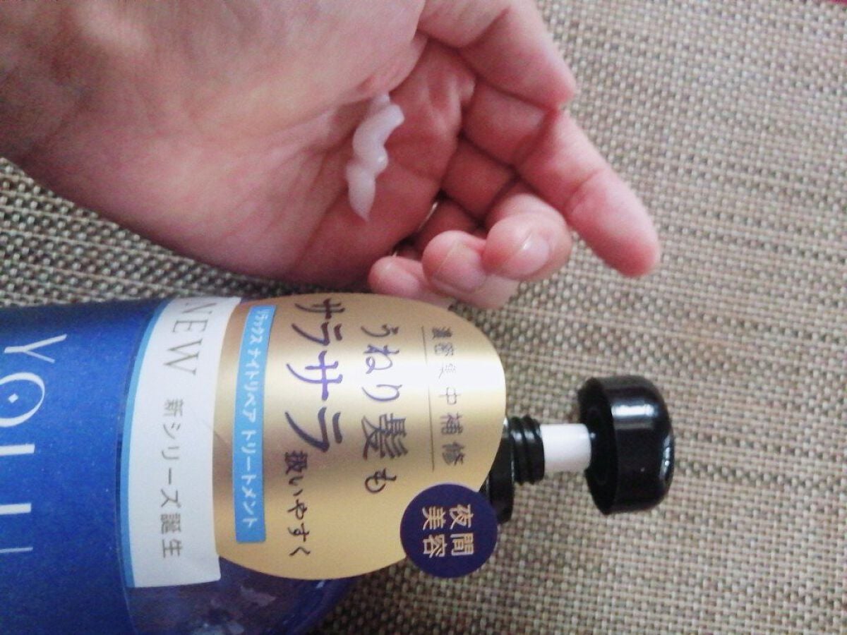 リラックスナイトリペア シャンプー/トリートメント/YOLU/市販シャンプーを使ったクチコミ(3枚目)