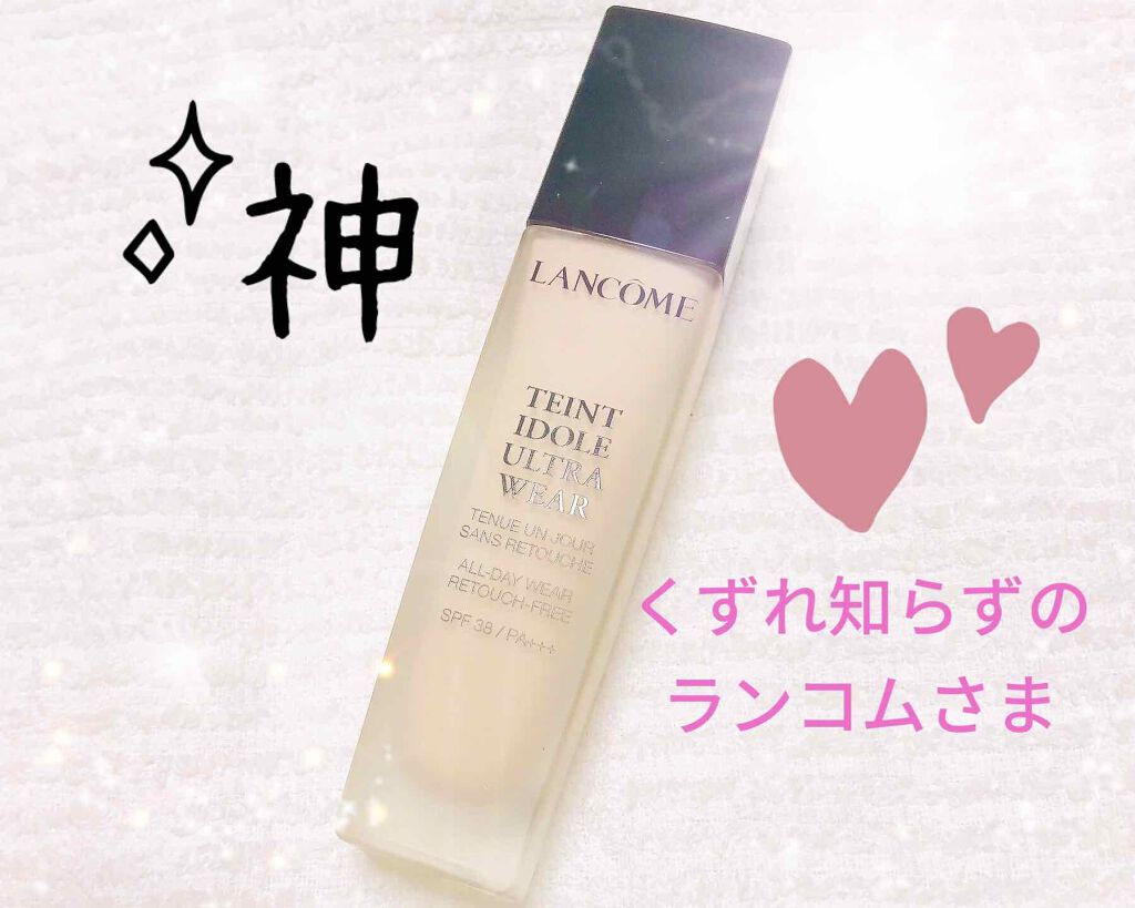 ドラマティックスキンセンサーベース EX/マキアージュ/化粧下地を使ったクチコミ（1枚目）