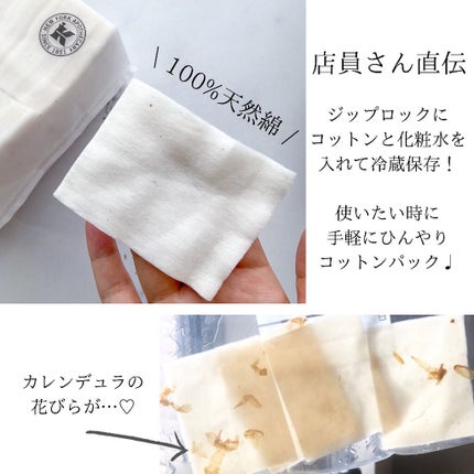 キールズ ハーバル トナー CL アルコールフリー/Kiehl's/化粧水を使ったクチコミ(4枚目)