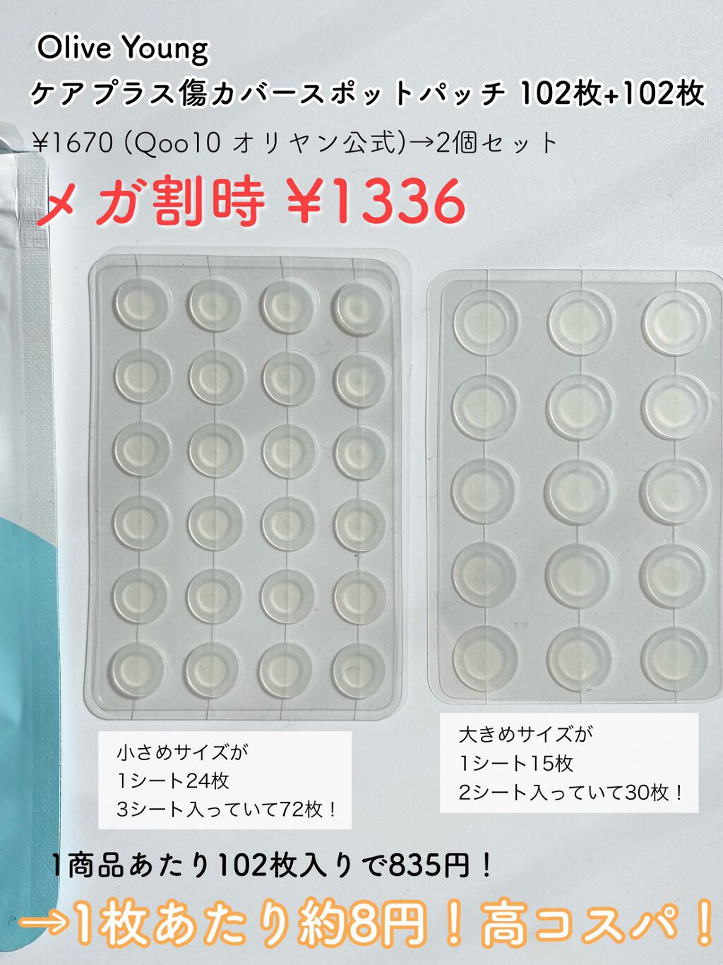 ACC パッチ/ETUDE/シートマスク・パックを使ったクチコミ（2枚目）