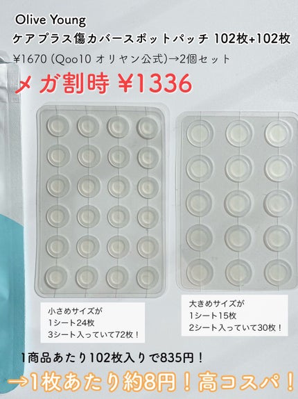 ACC パッチ/ETUDE/シートマスク・パックを使ったクチコミ(2枚目)