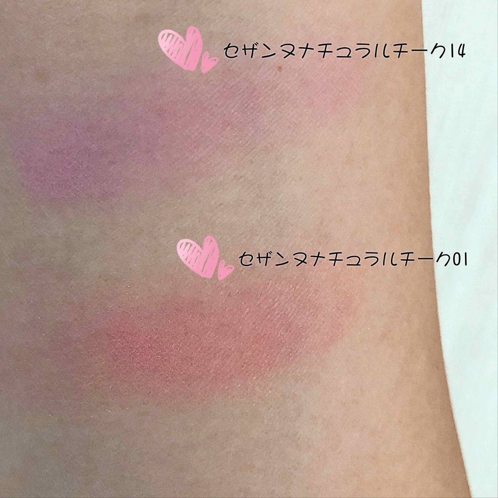 ナチュラル チークN/CEZANNE/パウダーチークを使ったクチコミ（2枚目）