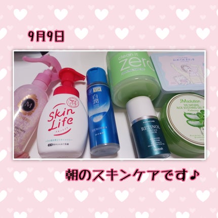 ♡ Yuu,a♡ on LIPS 「✼••┈┈••✼••┈┈••✼••┈┈••✼••┈┈••┈朝晩..」(9枚目)