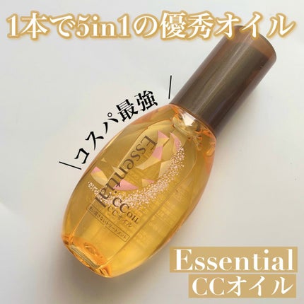 CCãªã€ã«/ãšãã»ã³ã·ã£ã«/ãã¢ãªã€ã«ã䜿ã£ãã¯ãã³ãïŒ1æç®ïŒ