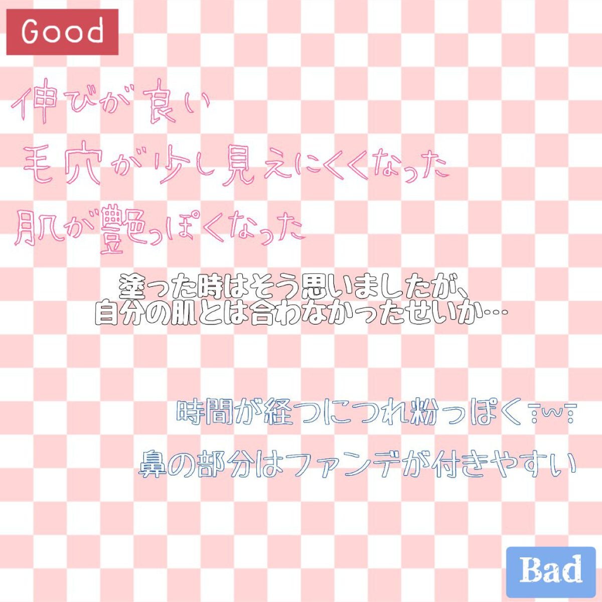 フィットミー リキッドファンデーション R/MAYBELLINE NEW YORK/リキッドファンデーションを使ったクチコミ(3枚目)