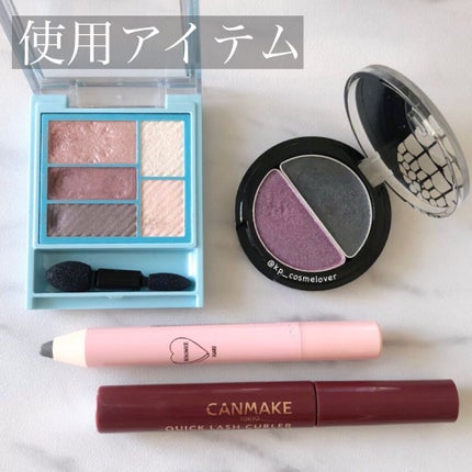 クイックラッシュカーラー/キャンメイク/マスカラ下地を使ったクチコミ(3枚目)